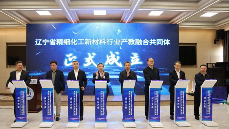 工程塑料与高分子材料的差异解析