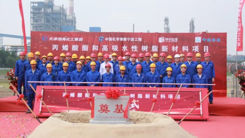 化工产品代理加盟：如何抓住市场脉搏，精准推广