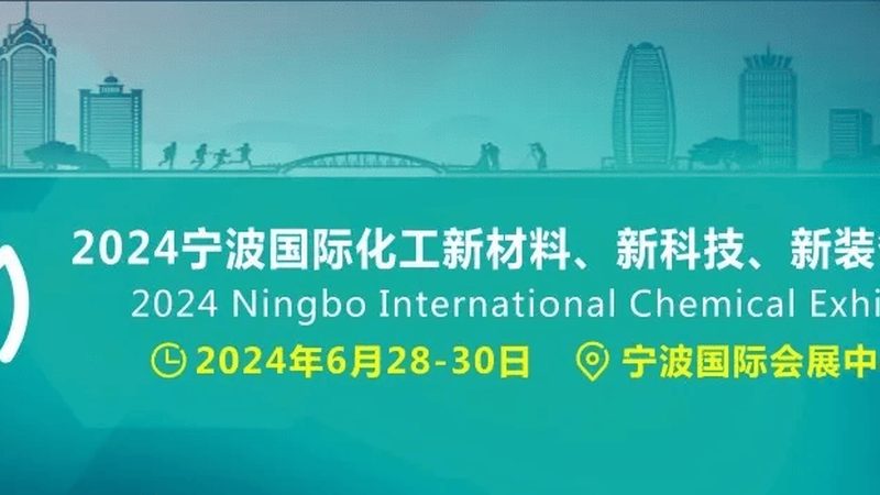 天然防腐剂与化学防腐剂：优缺点对比解析**