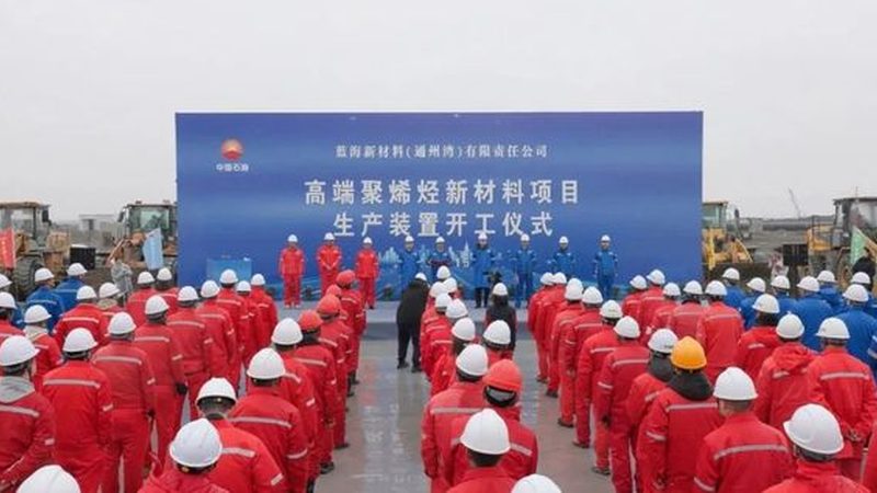 有机化工原料：揭秘上海厂家直销的奥秘**