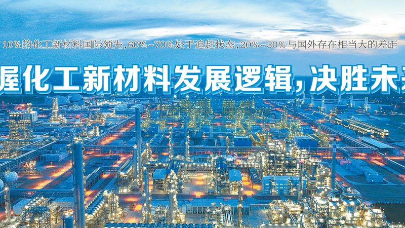 防水胶粘剂施工前基层处理的重要性与规范