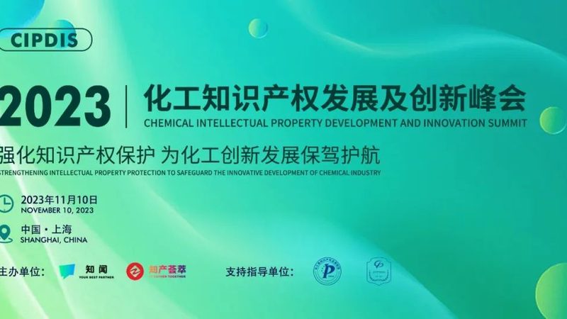 以下是上海部分知名分散剂生产厂家，仅供参考：