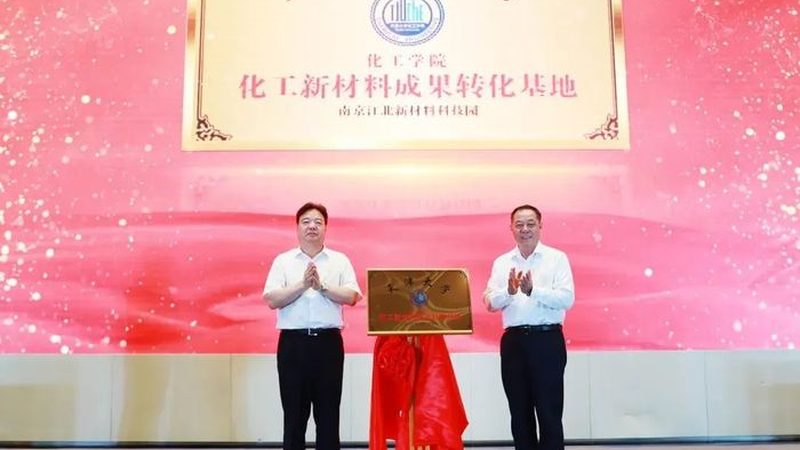 无机化工原料选型的关键要素与误区解析