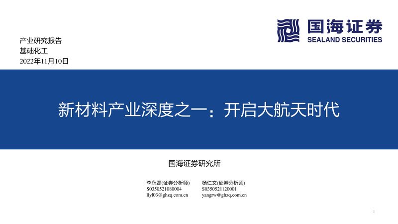 生物降解表面活性剂：环保趋势下的技术解析