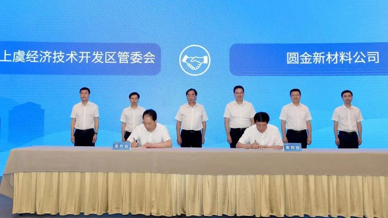 广州无机化工原料批发市场：探寻品质与效率的交汇点**