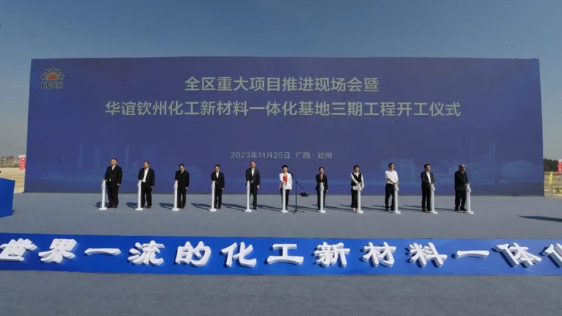 上海精细化工产品价格波动背后的因素**